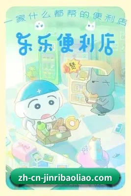 下一代饭圈生态